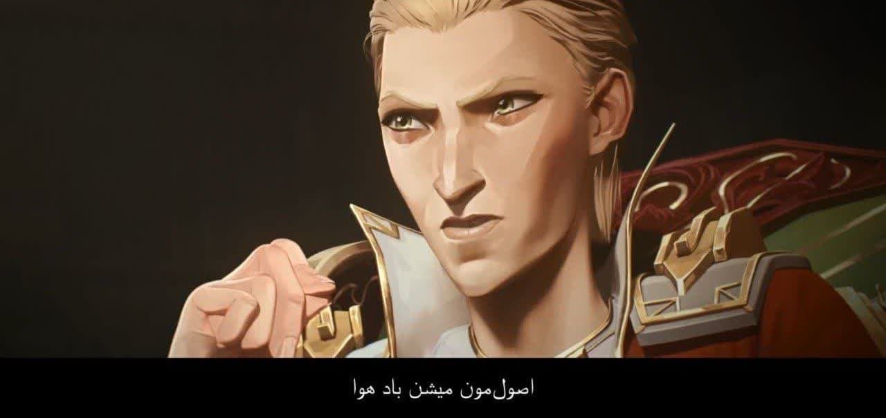 نقد و بررسی انیمیشن آرکین 15 Arcane