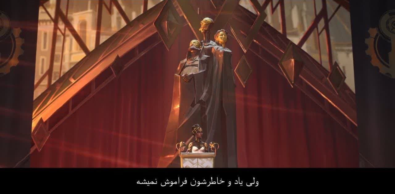 نقد و بررسی انیمیشن آرکین 18 Arcane