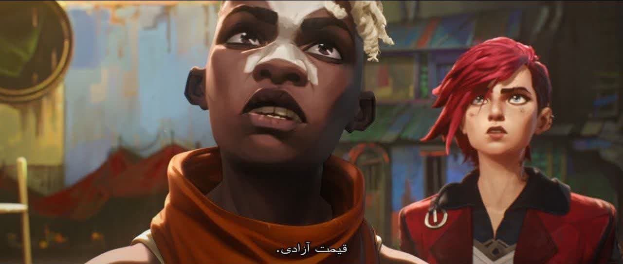 نقد و بررسی انیمیشن آرکین 21 Arcane