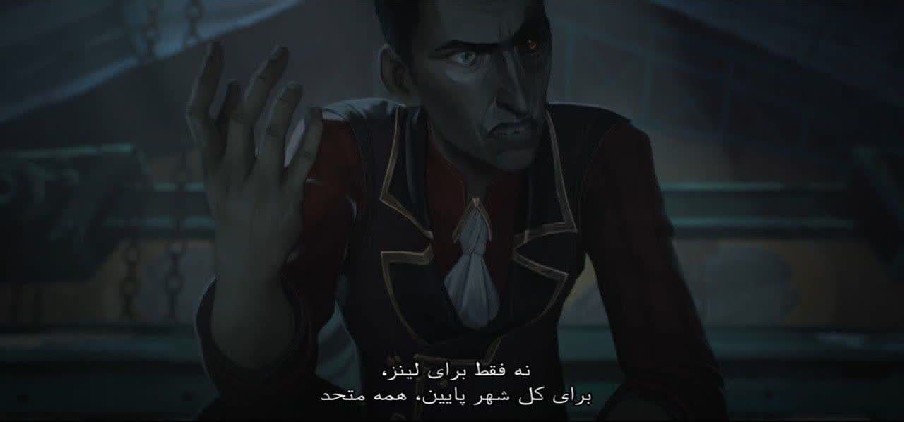 نقد و بررسی انیمیشن آرکین 26 Arcane
