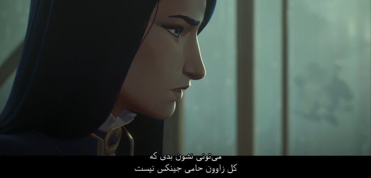 نقد و بررسی انیمیشن آرکین 28 Arcane