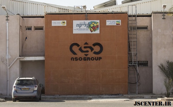 یگان 8200 و شرکت NSO Group Technologies