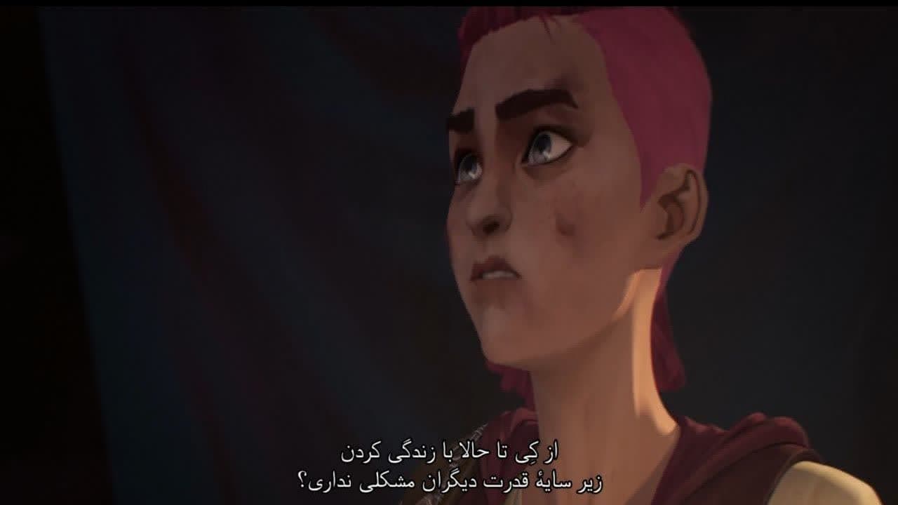نقد و بررسی انیمیشن آرکین Arcane روان‌شناسی شخصیت‌ها 01