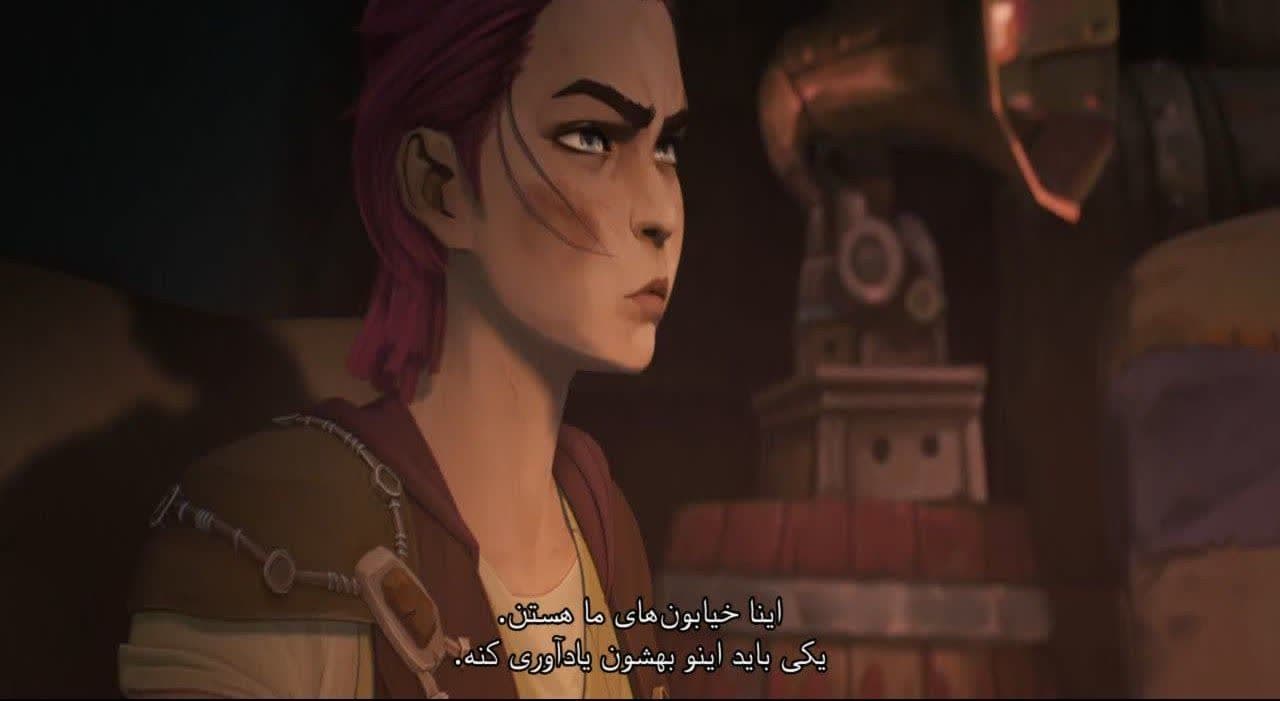 نقد و بررسی انیمیشن آرکین Arcane روان‌شناسی شخصیت‌ها 02
