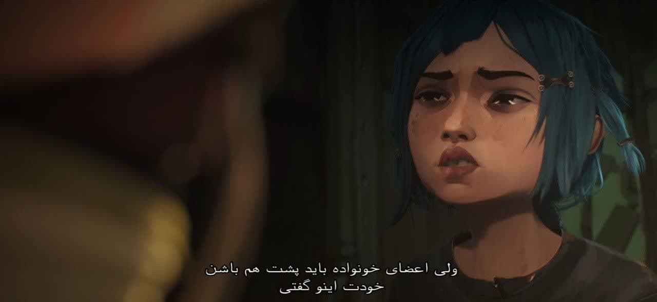 نقد و بررسی انیمیشن آرکین Arcane روان‌شناسی شخصیت‌ها 06