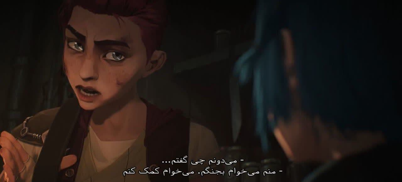 نقد و بررسی انیمیشن آرکین Arcane روان‌شناسی شخصیت‌ها 07