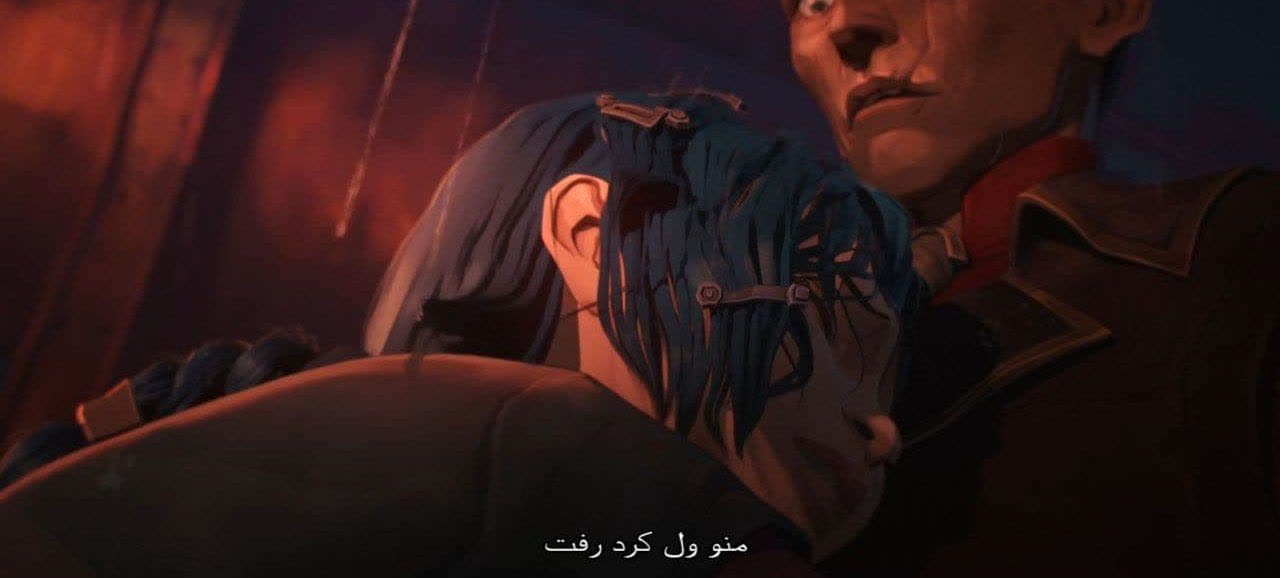 نقد و بررسی انیمیشن آرکین Arcane روان‌شناسی شخصیت‌ها 09