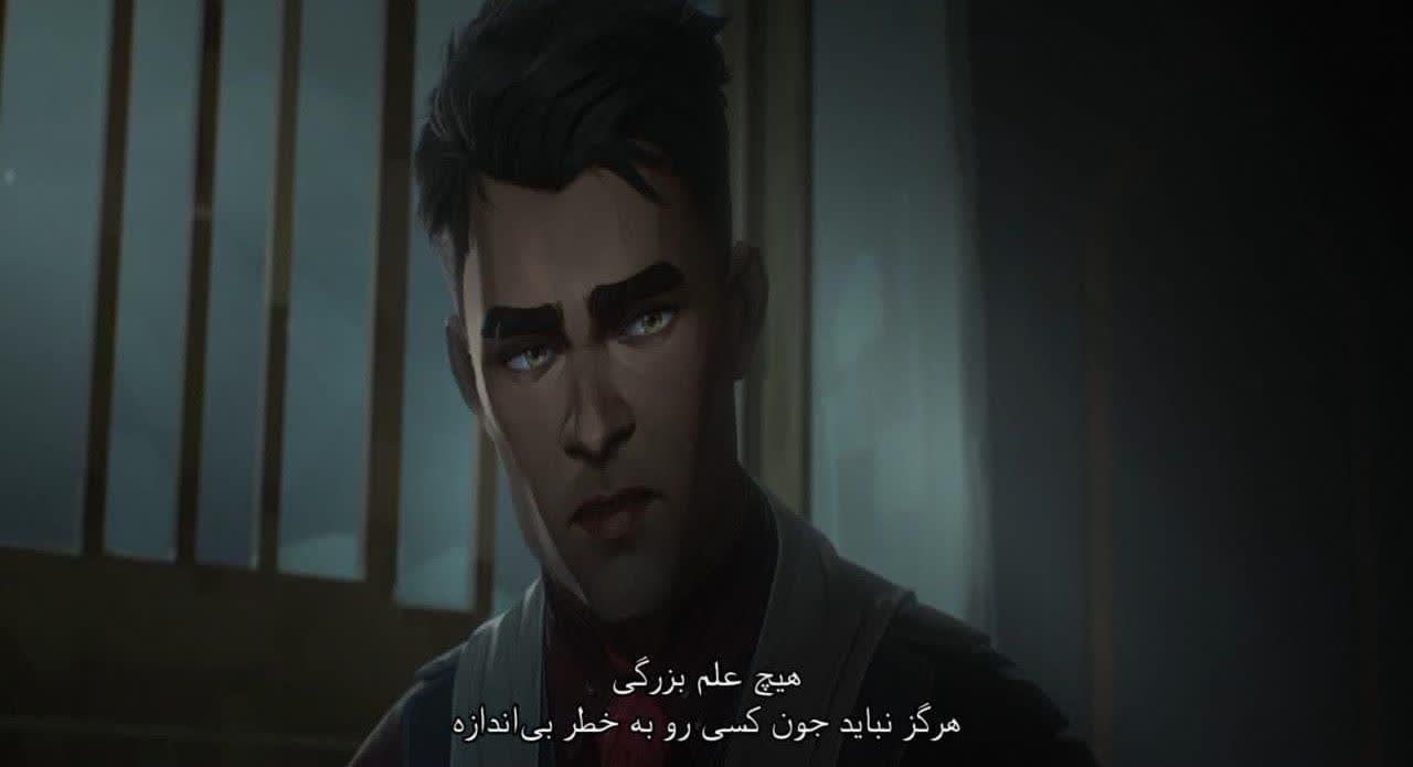 نقد و بررسی انیمیشن آرکین Arcane روان‌شناسی شخصیت‌ها 13