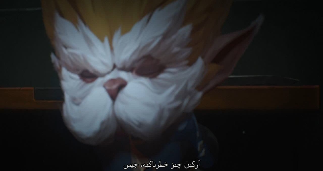 نقد و بررسی انیمیشن آرکین Arcane روان‌شناسی شخصیت‌ها 14