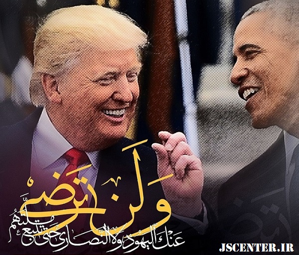 لن ترضی عنک الیهود - دشمنی یهود