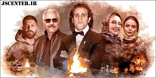 سلبریتی ایرانی بازیگر میدان جنگ نرم