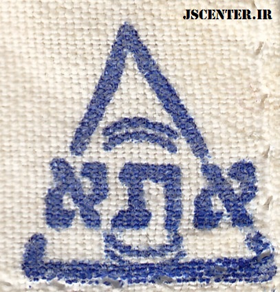 صنعت مد و لوگو برند ATA Logo