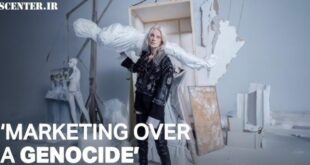 وضعیت صنعت مد در رژیم اسرائیل