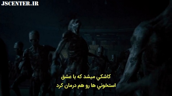 استخوانی‌ها در فیلم بدن‌های گرم قابل درمان نیستند Warm Bodies