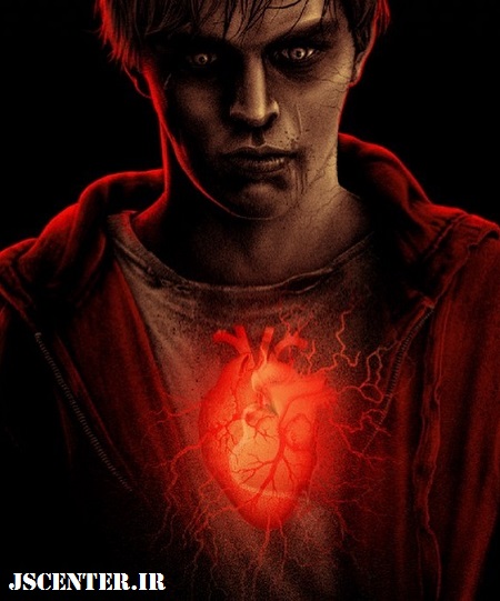 قلب زامبی در فیلم بدن‌های گرم Warm Bodies