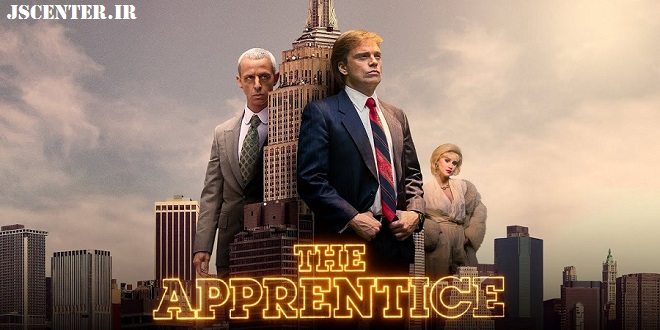ریشه‌های صعود یک هیولا؛ تحلیلی بر فیلم The Apprentice