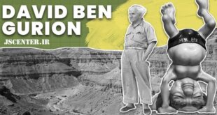 دیوید بن گوریون بنیان‌گذار ماشین کشتار یهودیت صهیونیستی