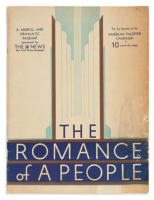 عاشقانه یک ملت The Romance of a people 2