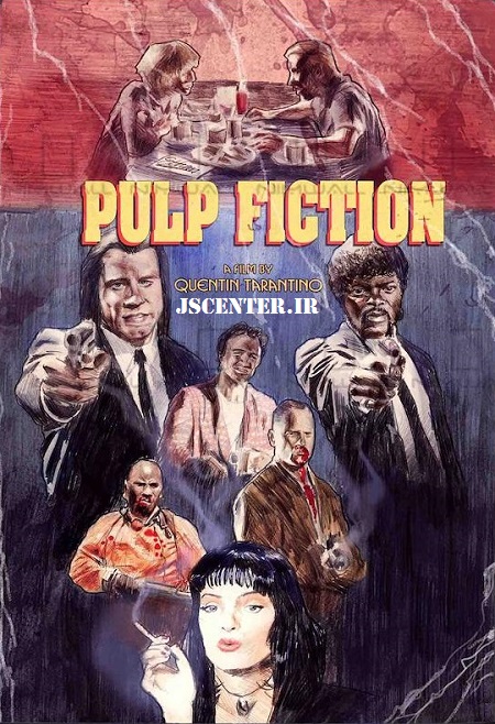 فیلم پالپ فیکشن یا داستان عامه پسند (1994 Pulp Fiction) از کوئنتین تارانتینو