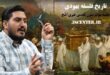 تاریخ فلسفه یهودی - بررسی متون مقدس یهودی - تنخ