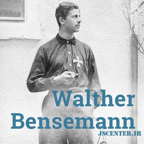 والتر بنزمن یهودی Walther Bensemann 1896